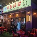 성남-위례-0513 이미지