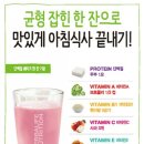 핫점핑다이어트 이미지