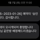 스테이사암 이미지