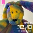 CJ프레시웨이 아인여성병원 | 키프뷰티 : 주안 아인병원 시민공원역 저통증 저자극 브라질리언 왁싱샵