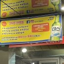 동대앞 신석쇠구이 개금점 이미지