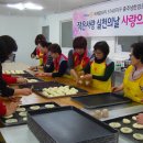 임마누엘은혜어린이집 이미지