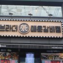 유명한매운갈비 이미지