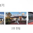 제주 조우아 이미지