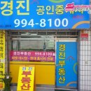 태영114공인중개사사무소 이미지