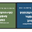 남도찬방 이미지