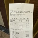 해작참치일식 - 무안군 대죽서로 27 | 해작참치일식