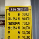 청주온천스파피아 | 청주온천 찜질방 사우나 재오픈 후 가격, 시설, 세신 이용후기 솔직 리뷰