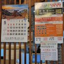 연밭식육식당 이미지