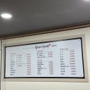 환이네뭉티기 - 수원시 권선구 금곡로118번길 54-6 | 환이네뭉티기