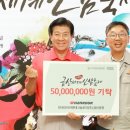 한국타이어(주) 금산공장 - 3644 | 한국타이어(주) 금산공장
