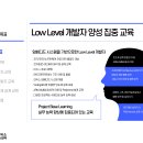 충남 대한 상공회의소(인력개발원) 하만 semicon 아카데미를 시작하며 일기(1편)