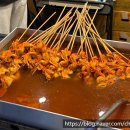 명품빨강오뎅 이미지