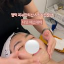 다임에스테틱 이미지