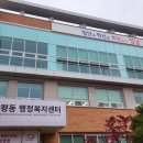 동판교로266번길 이미지