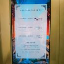 펜톤나인 이미지