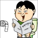 다반사