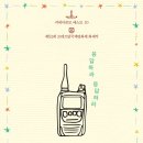 아미코 이미지