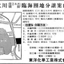 주식회사 송도골프 이미지