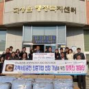 온누리온