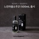 가치메이커스 이미지