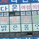 홍안과의원