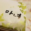 마녀김밥범계점 이미지
