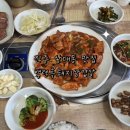 백련흑돼지삼겹살