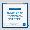 두드림컴퓨터학원