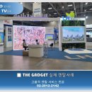 가제트네트웍스 이미지