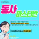 애로우잉글리시(주)