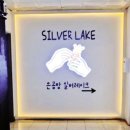 아름다운 핸드레터링 모던 서체 | 내 손으로 만든 단 하나의 반지, 일산 실버레이크 반지공방 체험기