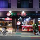 [장안동] 92숯불닭바베큐 - 장안점