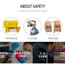 (주)해양약품 이미지