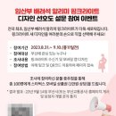 선호도의