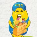 동우인터내셔널 이미지