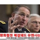유엔사 이미지