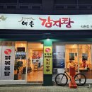 예솔아틀리에 이미지