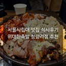 더 위대한 족보 네이버블로그
