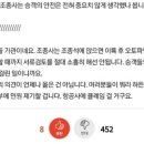 타인의 기내 도시락 취식이 심히 거슬리는 여성.jpeg 이미지