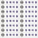 울산마크사