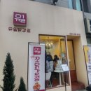 누구나닭강정 이미지