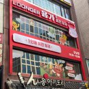 용가네 - 수원시 권선구 | 너무 바빳던 용가네 첫 방문기, 용가회전훠궈 강남점