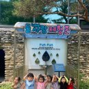 피망어린이집 이미지