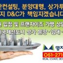명호빌딩 이미지