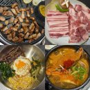 남천1-214 | 부산 남천동맛집 홍곳간 남천본점 솔직후기