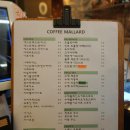 커피 맬러드 티스토리