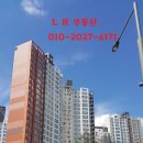 진주혁신도시 라온프라이빗 아파트 이미지