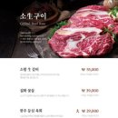 갈비도락 김포점 네이버블로그