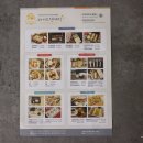 라이스앤케익 이미지